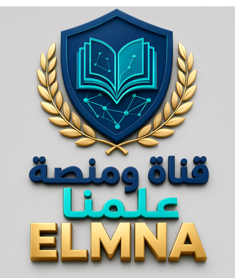 شعار علمنا